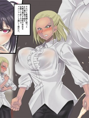 [孝至] 美少女ヴァンパイアに母乳ドリンクバーにされる話_053