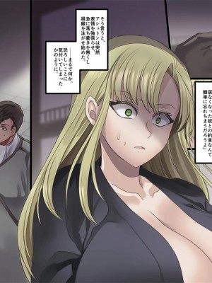 [孝至] 美少女ヴァンパイアに母乳ドリンクバーにされる話_173