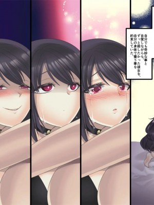 [孝至] 美少女ヴァンパイアに母乳ドリンクバーにされる話_131