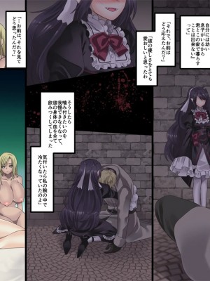 [孝至] 美少女ヴァンパイアに母乳ドリンクバーにされる話_128