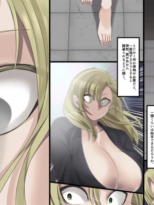 [孝至] 美少女ヴァンパイアに母乳ドリンクバーにされる話_139