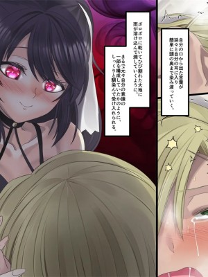 [孝至] 美少女ヴァンパイアに母乳ドリンクバーにされる話_122