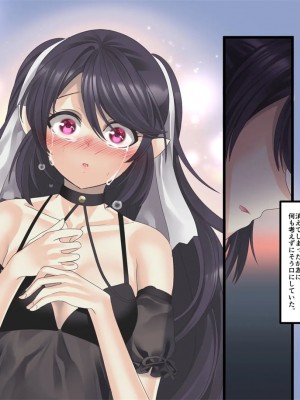 [孝至] 美少女ヴァンパイアに母乳ドリンクバーにされる話_124