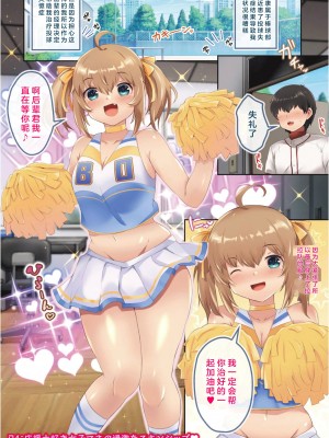 [てるを] 膨体コレクション!!_6