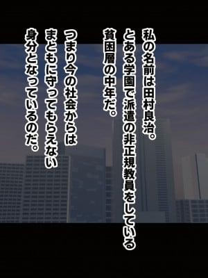 [ゆのくら] 人を虐げて愉しむ性悪娘を催眠で肉オナホ化、エロエロSEXしまくりの日々_003