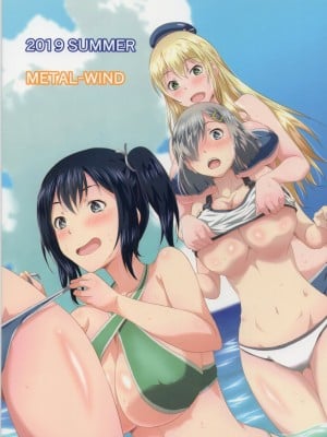 (C96) [METAL-WIND (さんごう)] 乳交夏季挟習 (艦隊これくしょん -艦これ-) [中国翻译]_18