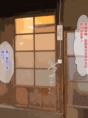 [春葉流亭 (春葉流)] 甘やかしお母さんは息子に教えたい [中国翻訳]_008