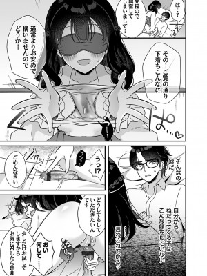 コミックマグナム Vol.160_124