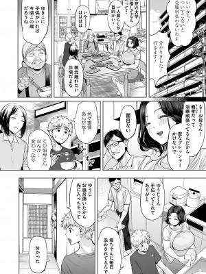 コミックマグナム Vol.160_047