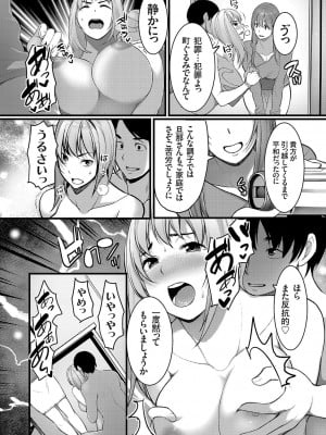 コミックマグナム Vol.160_030