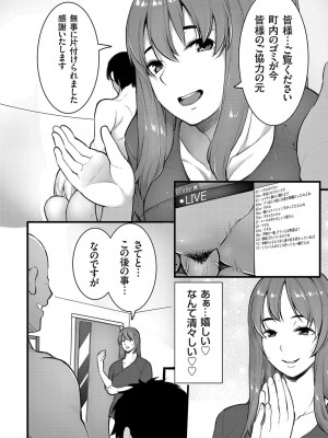 コミックマグナム Vol.160_041