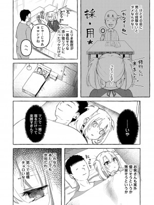 コミックマグナム Vol.160_163