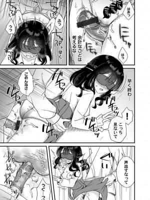 コミックマグナム Vol.160_122