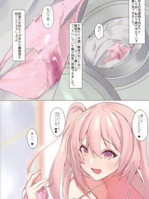 (AC2) [甘泉少女 (能都くるみ)] エルフ達の発情期_24