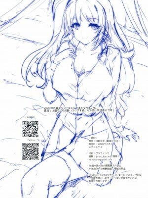 (AC2) [甘泉少女 (能都くるみ)] エルフ達の発情期_02