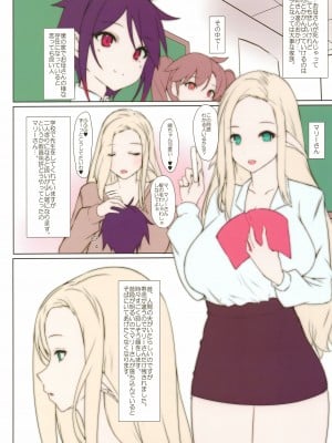 (AC2) [甘泉少女 (能都くるみ)] エルフ達の発情期_26