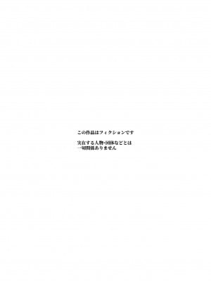 [にゅう工房 ( にゅう工房, アリタム )]  それなら安心してくれ、ボクは女だからね!EX イケメンだと思っていたらイケメン風美顔女子だったコイツと突然混浴する件  [DL版]_03