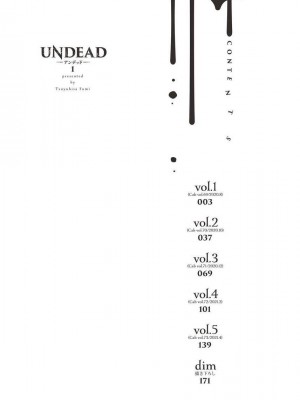 [冒险者公会][露久ふみ] UNDEAD -アンデッド- 第1-5話+番外 [Digital][完结]_004_004