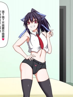 [ハトマメ] 男の娘パパ活動記録 [基头四汉化汉化]_42