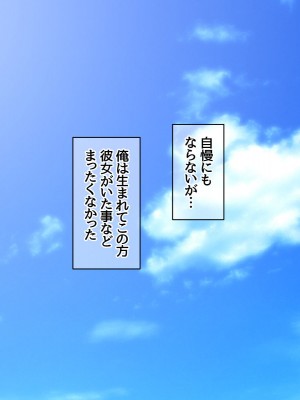 [あまがみ堂 (阿川椋)] ハメ撮られ グループセックス_154