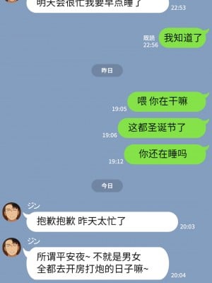 [NT00] 彼女は頭のネジが抜けてる [鬼畜王汉化组][ZYQ重嵌][無修正]_320