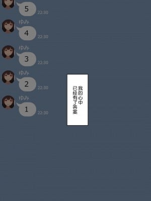 [NT00] 彼女は頭のネジが抜けてる [鬼畜王汉化组][ZYQ重嵌][無修正]_398