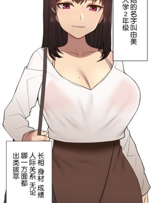 [NT00] 彼女は頭のネジが抜けてる [鬼畜王汉化组][ZYQ重嵌][無修正]_003