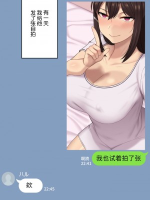 [NT00] 彼女は頭のネジが抜けてる [鬼畜王汉化组][ZYQ重嵌][無修正]_188