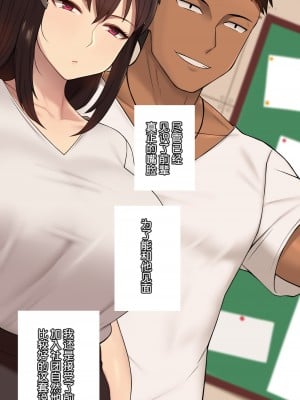 [NT00] 彼女は頭のネジが抜けてる [鬼畜王汉化组][ZYQ重嵌][無修正]_170