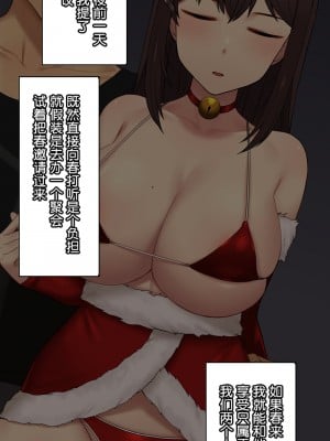 [NT00] 彼女は頭のネジが抜けてる [鬼畜王汉化组][ZYQ重嵌][無修正]_301