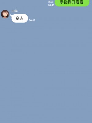 [NT00] 彼女は頭のネジが抜けてる [鬼畜王汉化组][ZYQ重嵌][無修正]_145