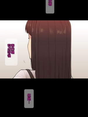 [NT00] 彼女は頭のネジが抜けてる [鬼畜王汉化组][ZYQ重嵌][無修正]_347