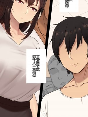 [NT00] 彼女は頭のネジが抜けてる [鬼畜王汉化组][ZYQ重嵌][無修正]_172