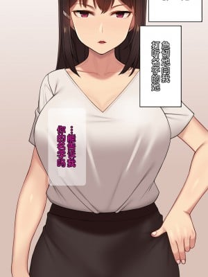 [NT00] 彼女は頭のネジが抜けてる [鬼畜王汉化组][ZYQ重嵌][無修正]_228