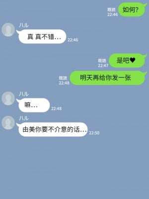 [NT00] 彼女は頭のネジが抜けてる [鬼畜王汉化组][ZYQ重嵌][無修正]_189