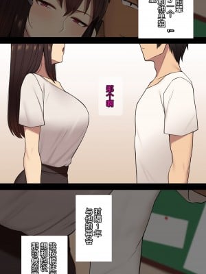 [NT00] 彼女は頭のネジが抜けてる [鬼畜王汉化组][ZYQ重嵌][無修正]_177