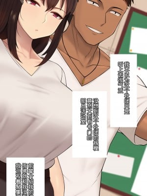 [NT00] 彼女は頭のネジが抜けてる [鬼畜王汉化组][ZYQ重嵌][無修正]_171