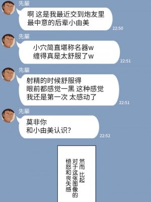 [NT00] 彼女は頭のネジが抜けてる [鬼畜王汉化组][ZYQ重嵌][無修正]_221