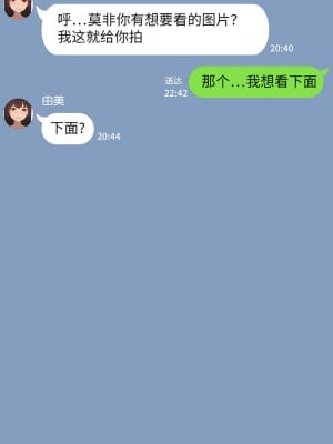 [NT00] 彼女は頭のネジが抜けてる [鬼畜王汉化组][ZYQ重嵌][無修正]_143