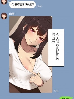 [NT00] 彼女は頭のネジが抜けてる [鬼畜王汉化组][ZYQ重嵌][無修正]_005