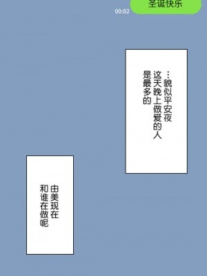 [NT00] 彼女は頭のネジが抜けてる [鬼畜王汉化组][ZYQ重嵌][無修正]_067