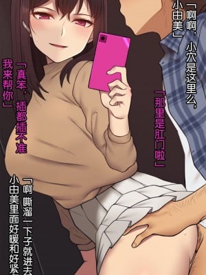 [NT00] 彼女は頭のネジが抜けてる [鬼畜王汉化组][ZYQ重嵌][無修正]_031