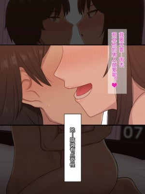 [NT00] 彼女は頭のネジが抜けてる [鬼畜王汉化组][ZYQ重嵌][無修正]_487