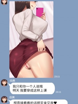 [NT00] 彼女は頭のネジが抜けてる [鬼畜王汉化组][ZYQ重嵌][無修正]_087