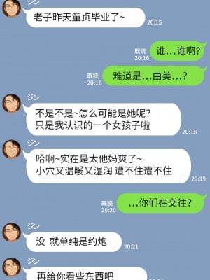 [NT00] 彼女は頭のネジが抜けてる [鬼畜王汉化组][ZYQ重嵌][無修正]_323