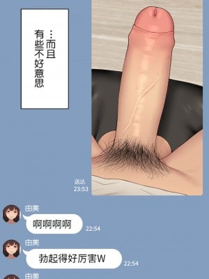 [NT00] 彼女は頭のネジが抜けてる [鬼畜王汉化组][ZYQ重嵌][無修正]_016