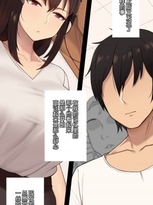 [NT00] 彼女は頭のネジが抜けてる [鬼畜王汉化组][ZYQ重嵌][無修正]_173