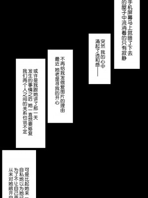 [NT00] 彼女は頭のネジが抜けてる [鬼畜王汉化组][ZYQ重嵌][無修正]_383