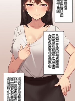 [NT00] 彼女は頭のネジが抜けてる [鬼畜王汉化组][ZYQ重嵌][無修正]_230