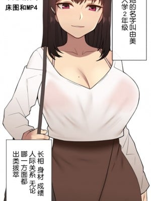 [NT00] 彼女は頭のネジが抜けてる [鬼畜王汉化组][ZYQ重嵌][無修正]_002